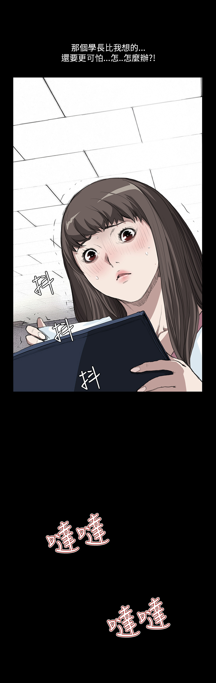 第9章：喜欢14