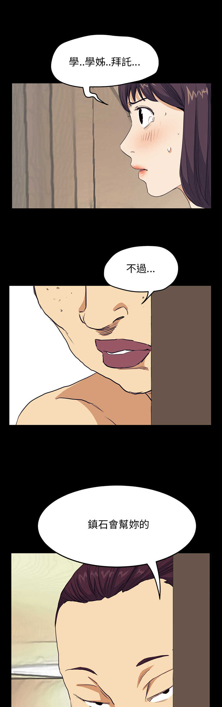 第25章：结局（上）10