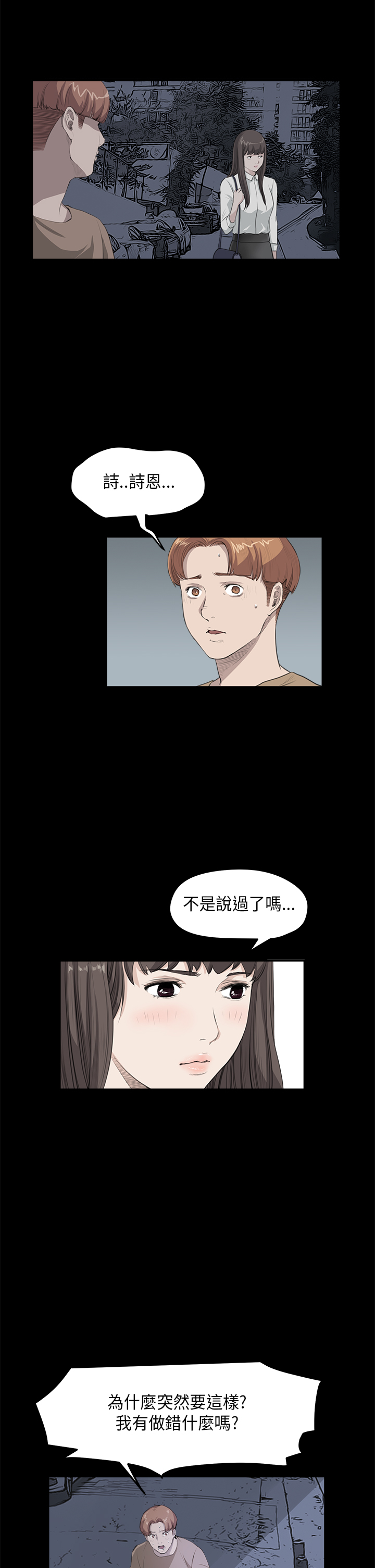 第17章：你喜欢的吧1