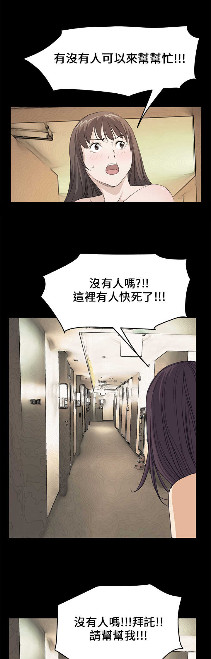 第25章：结局（上）0