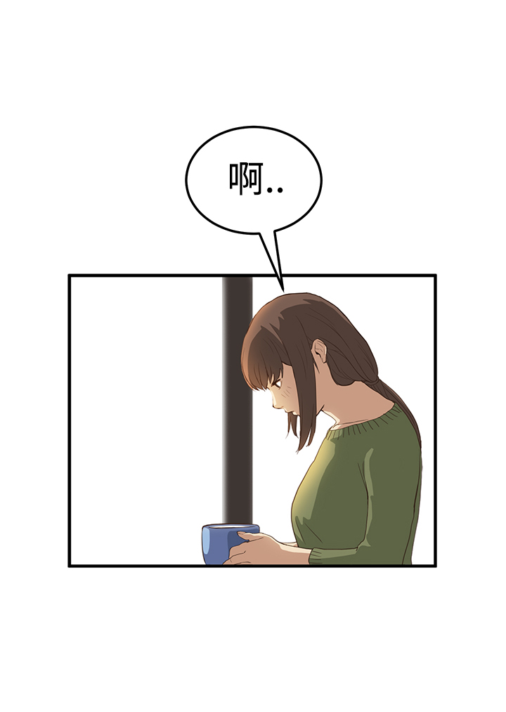 第4章：谈话9