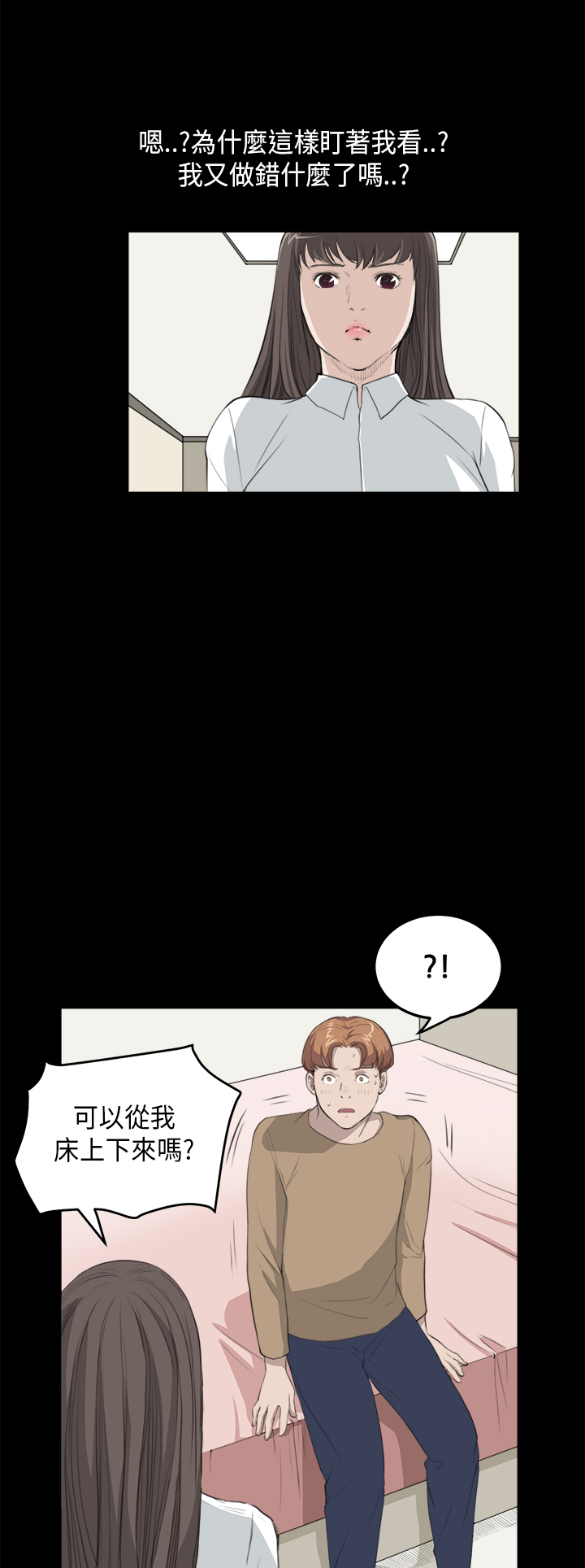 第17章：你喜欢的吧9