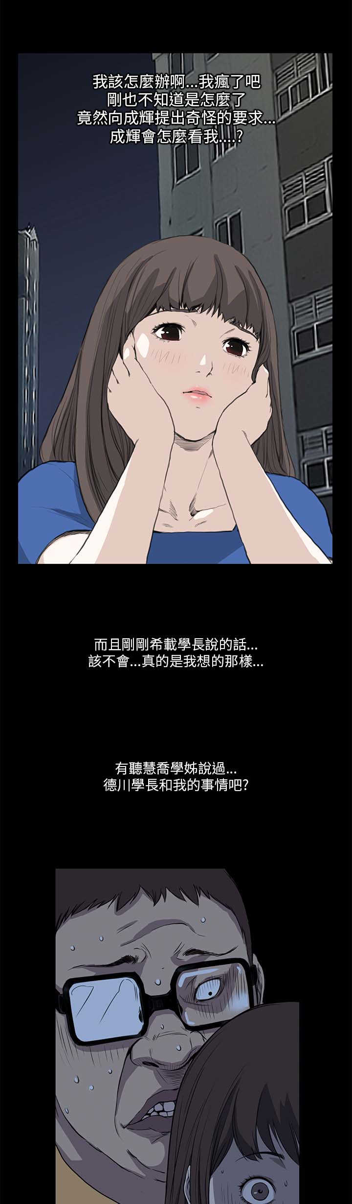 第8章：主权5