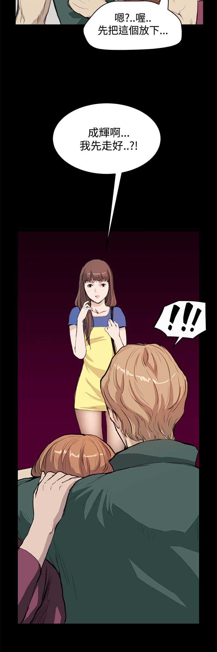 第7章：世界太小了14