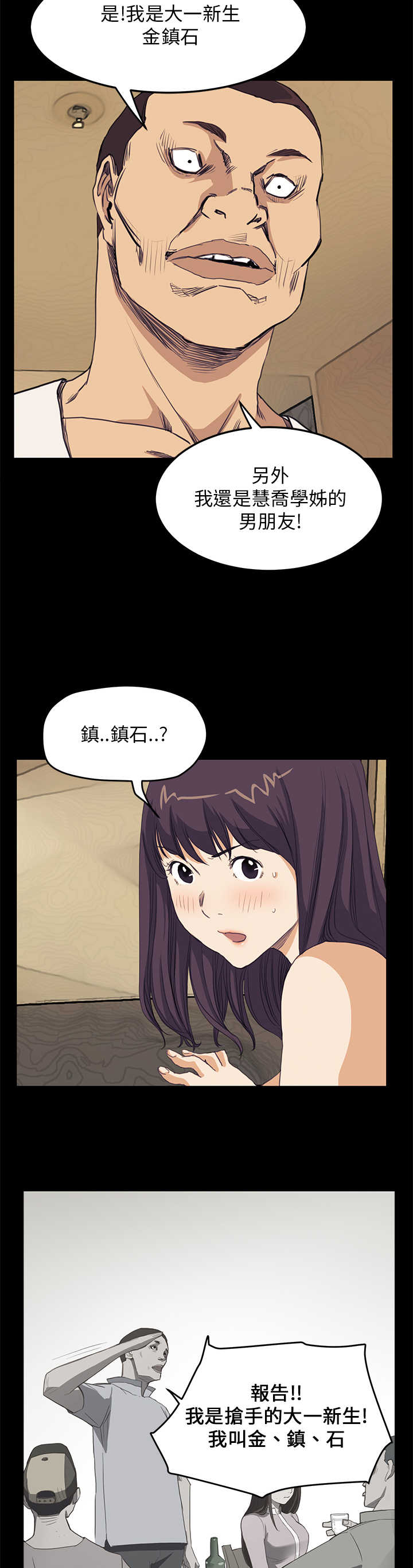 第25章：结局（上）6