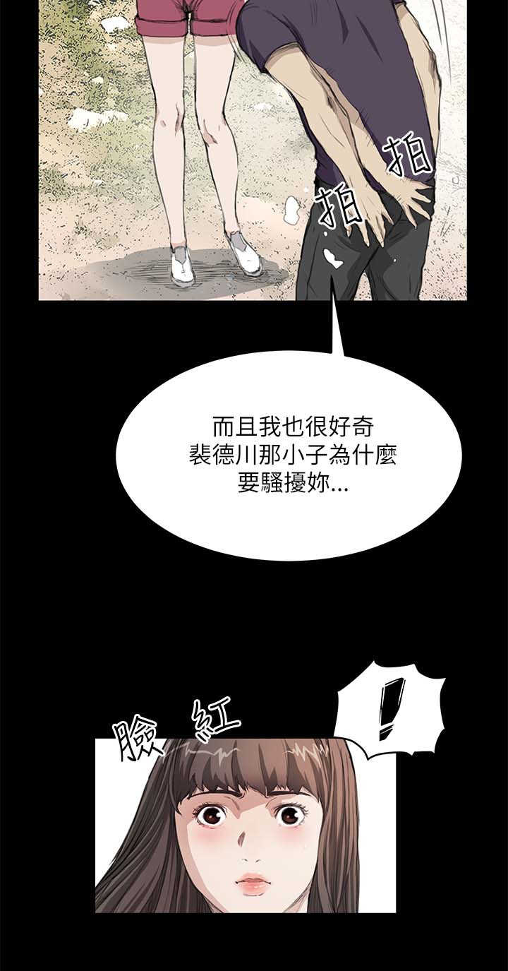 第10章：装6