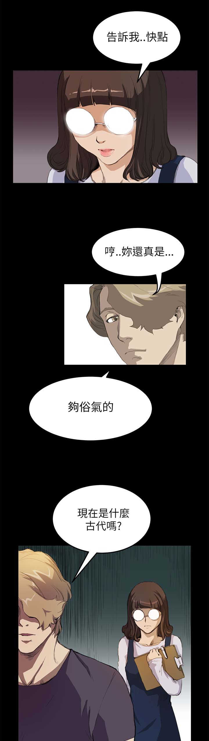 第10章：装0