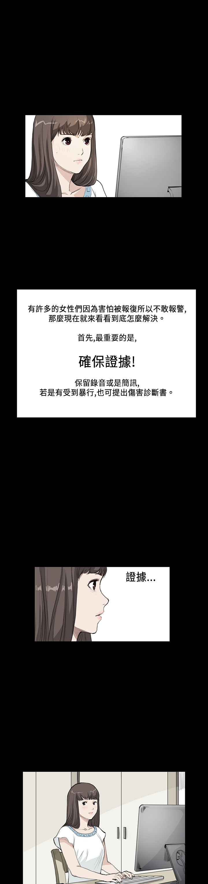 第12章：面谈1