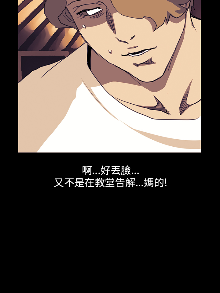 第23章：真实目的7