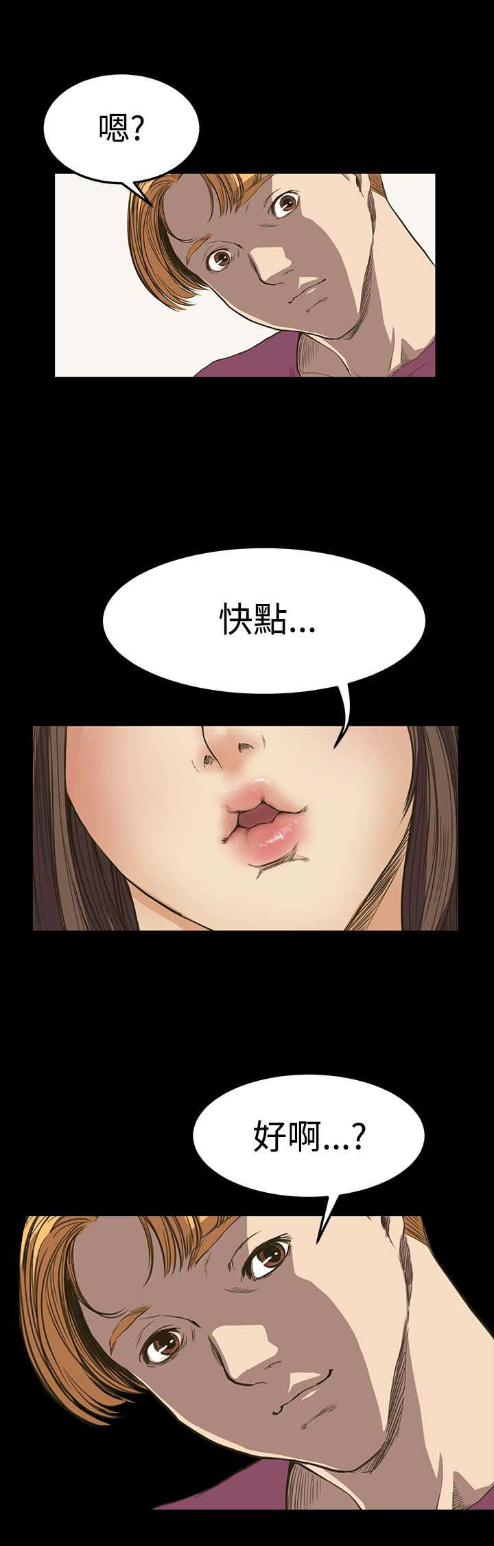 第7章：世界太小了0