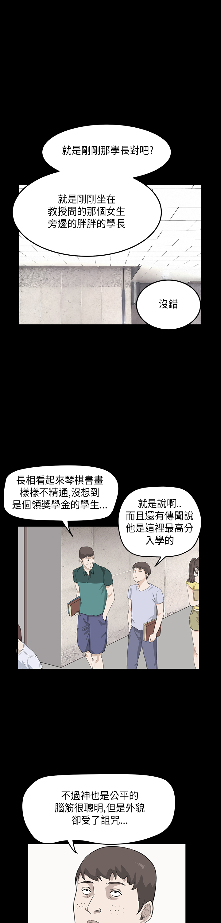 第16章：分手0