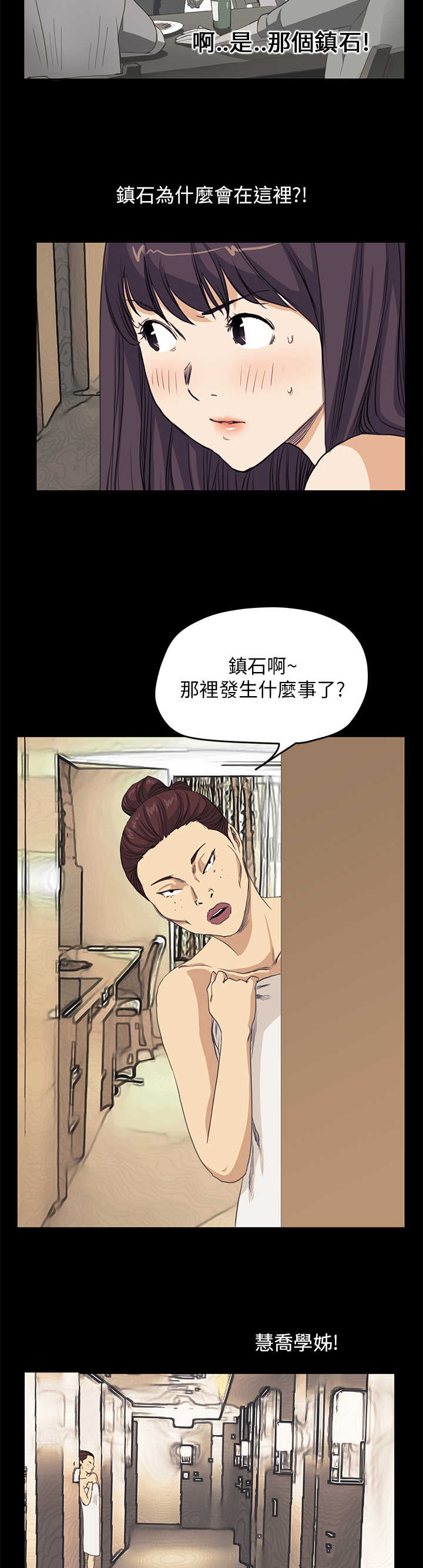 第25章：结局（上）7