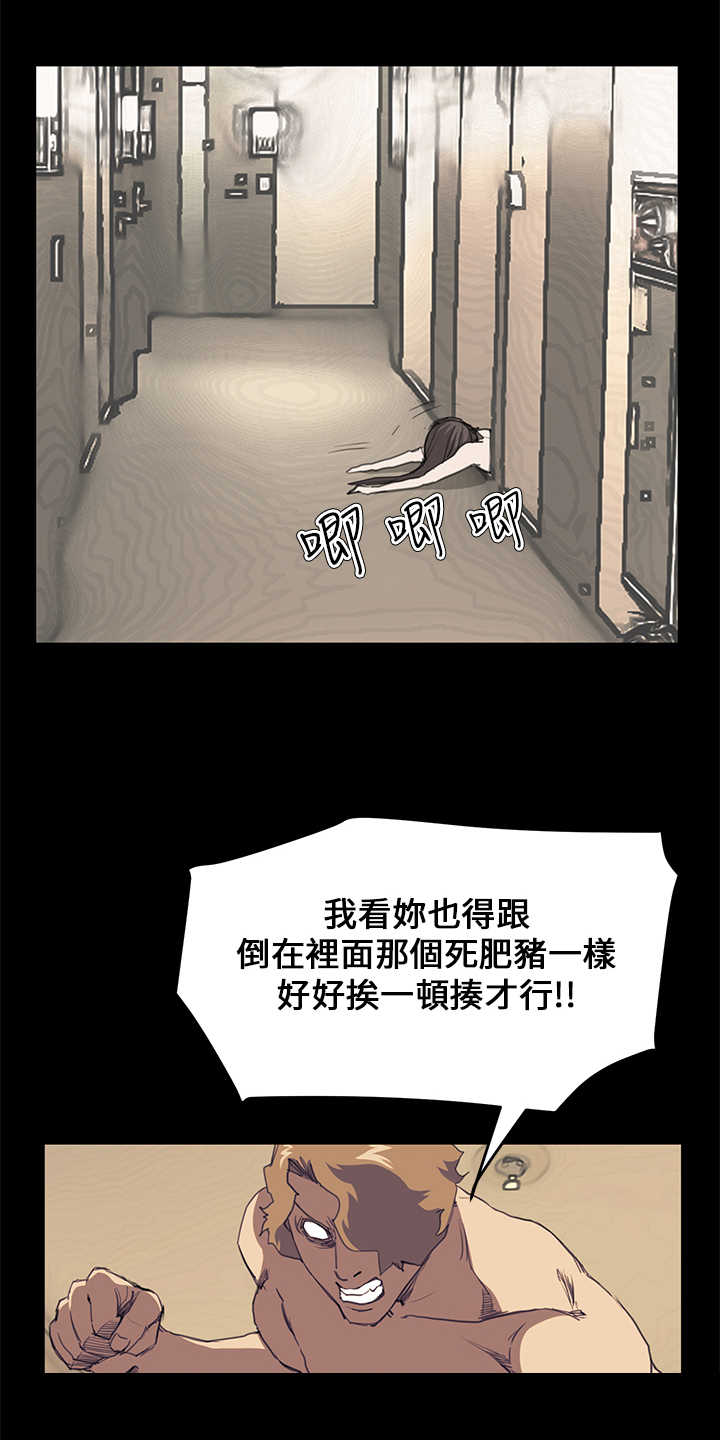 第25章：结局（上）3