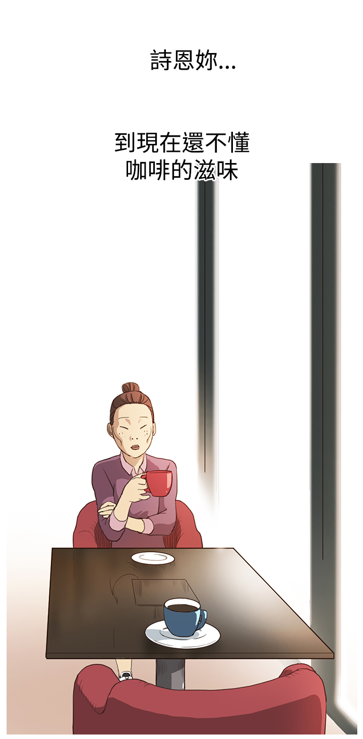 第4章：谈话19