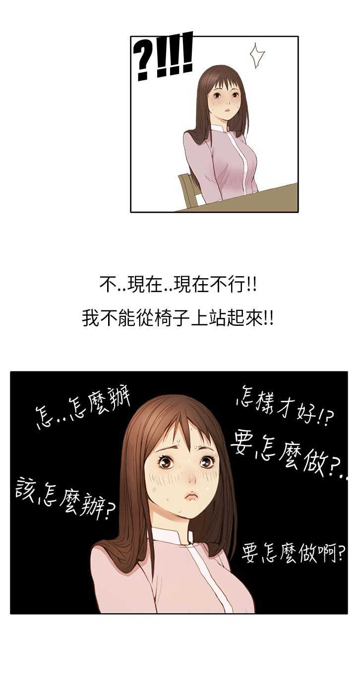 第1章：新生5