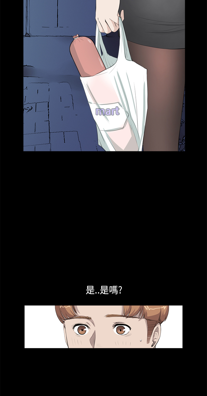 第17章：你喜欢的吧8