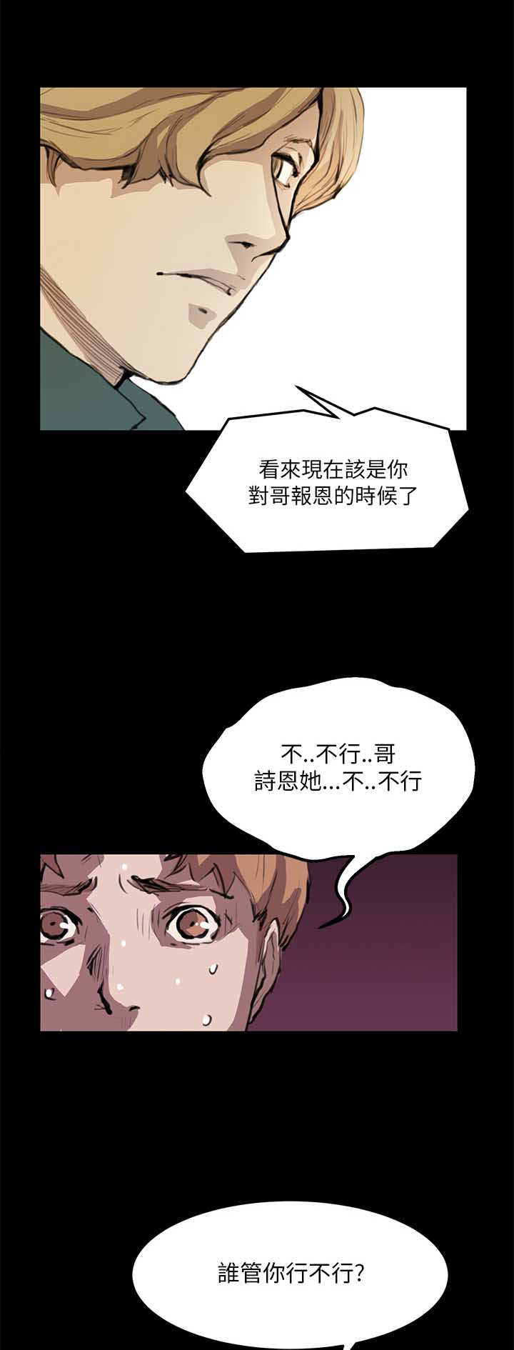 第8章：主权10