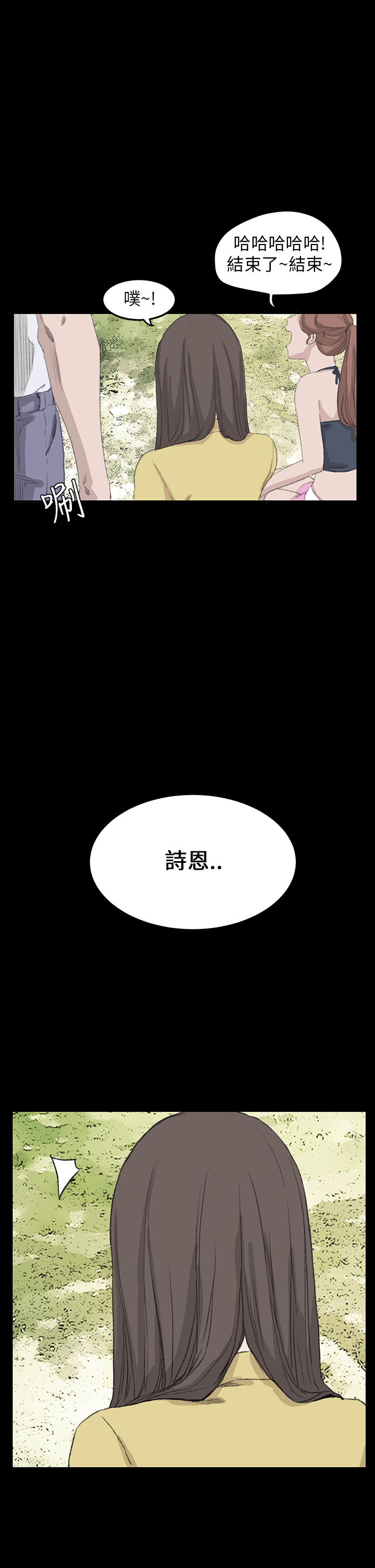 第26章：结局（下）20