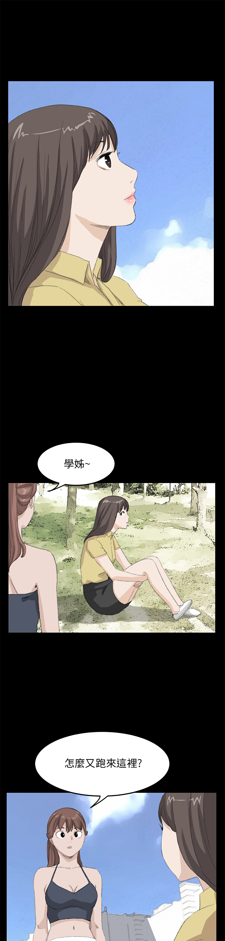 第26章：结局（下）13