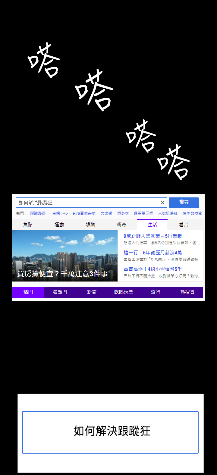 第12章：面谈0