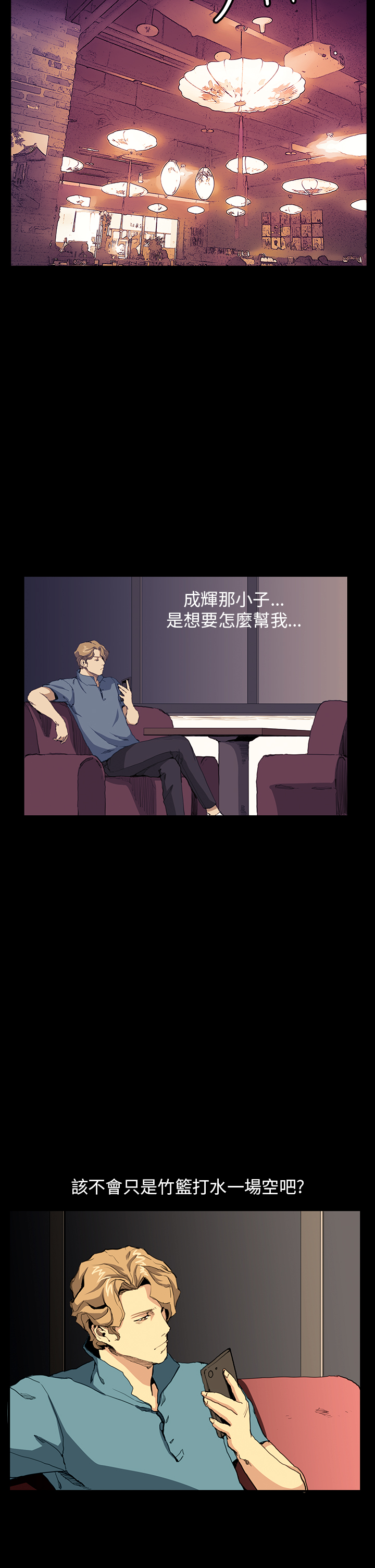 第19章：理解14