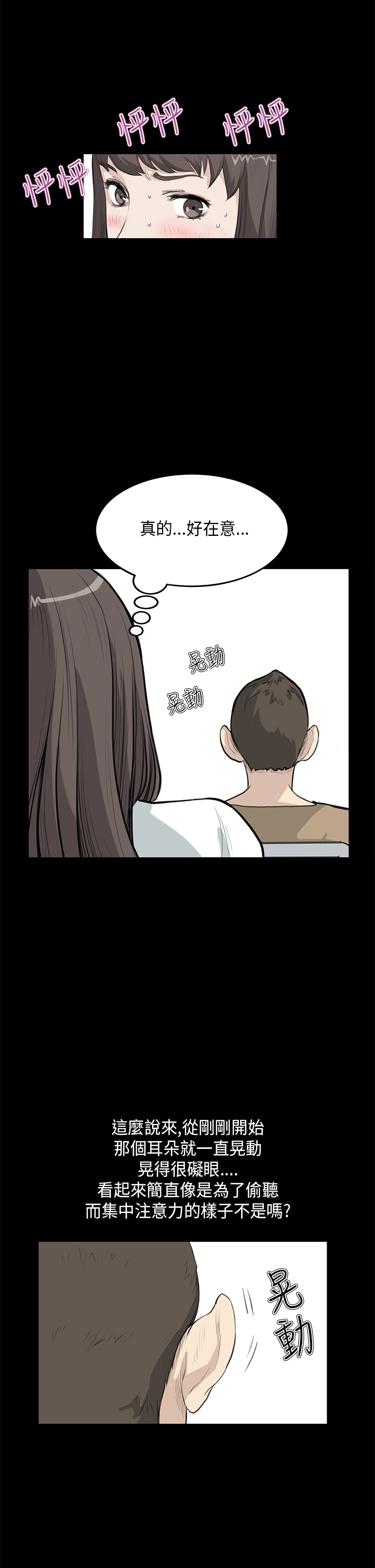 第15章：惊讶1