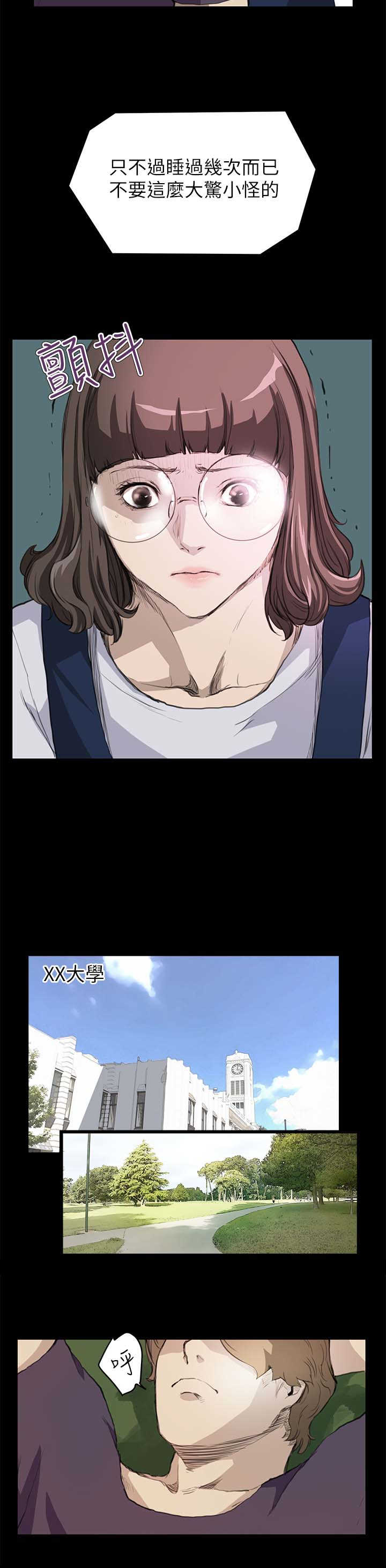 第10章：装1