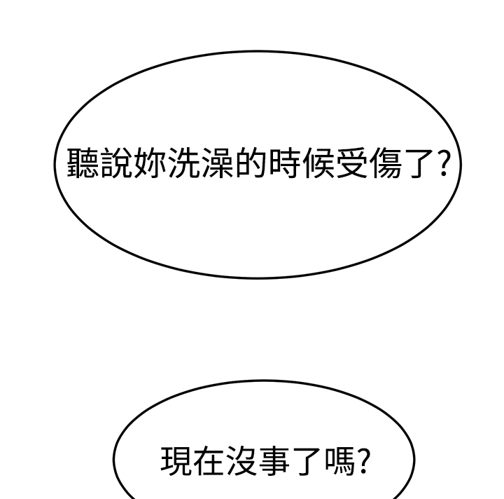 第4章：谈话0