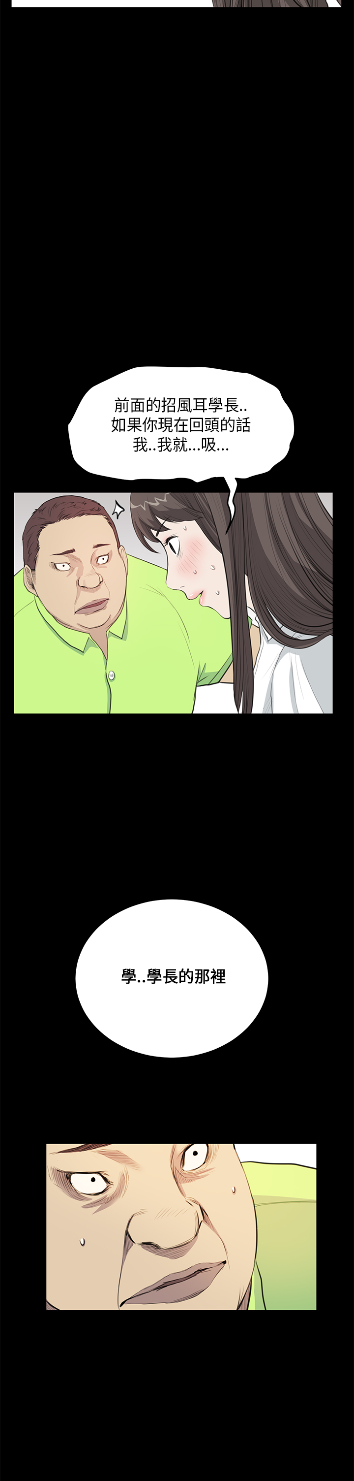 第15章：惊讶7
