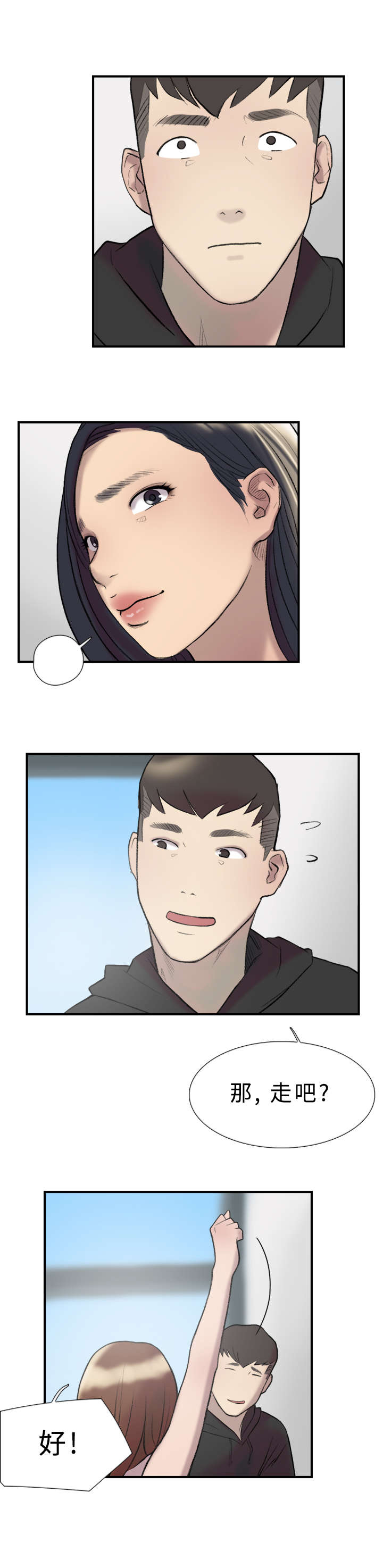 第16章：任务11