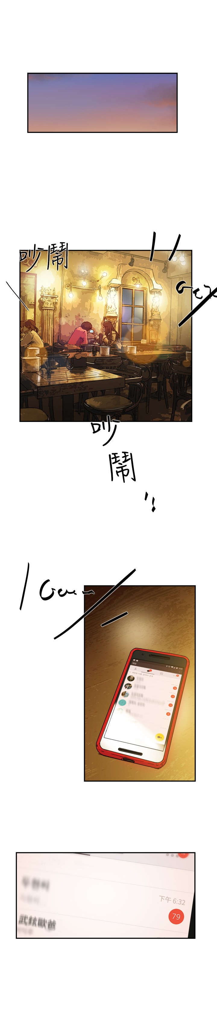 第34章：见面20