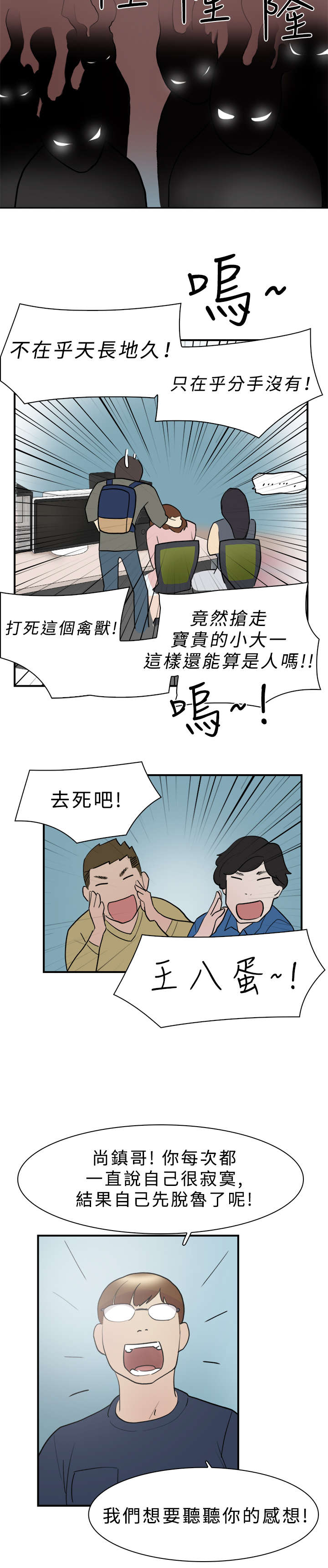 第10章：约定14