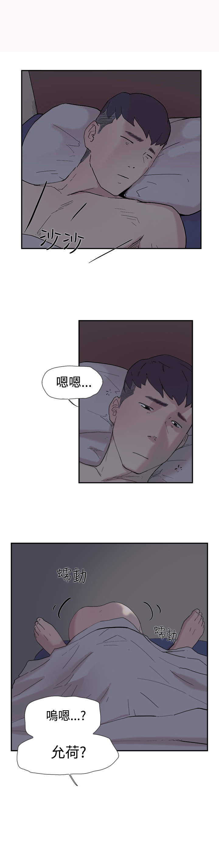 第50章：报仇10