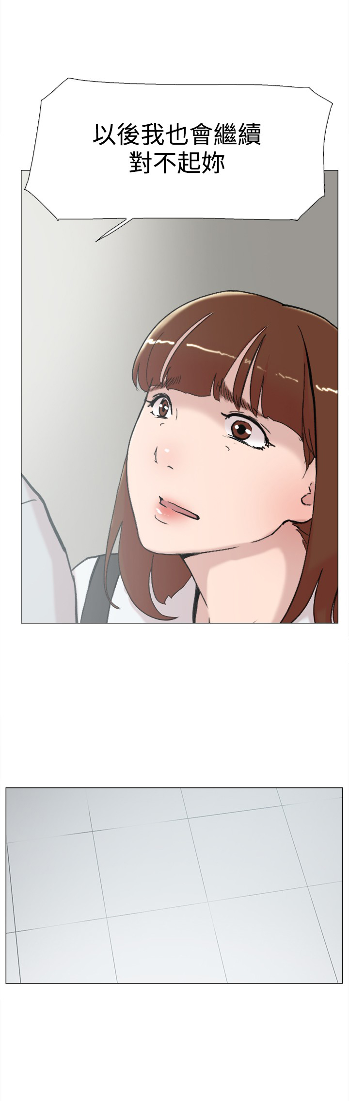 第58章：复合6