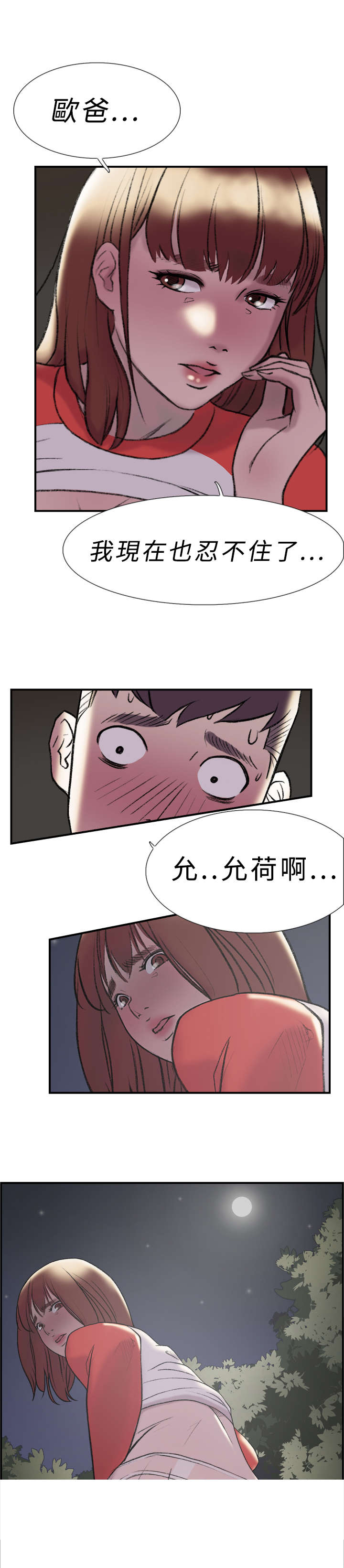 第17章：跑步18
