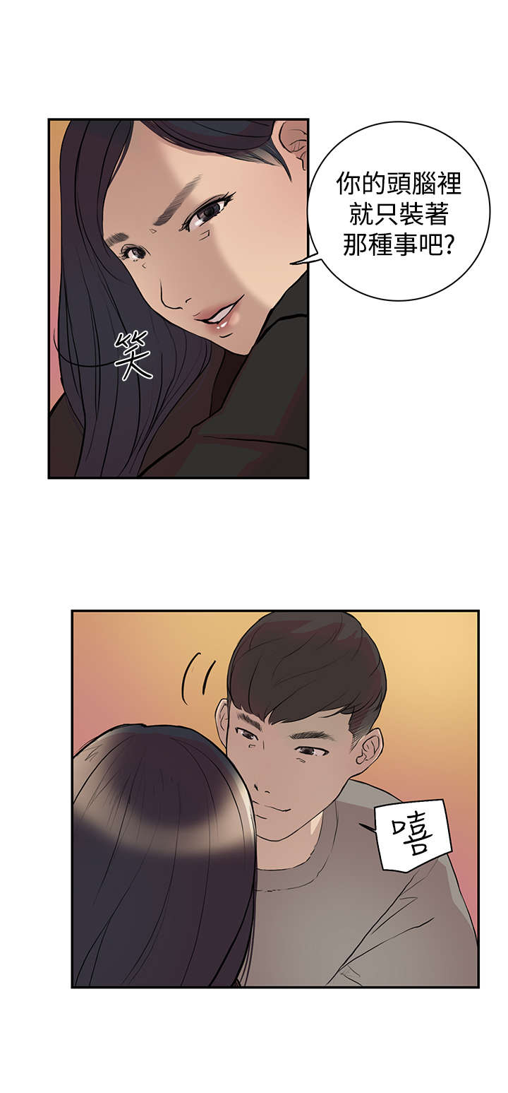 第15章：简讯2
