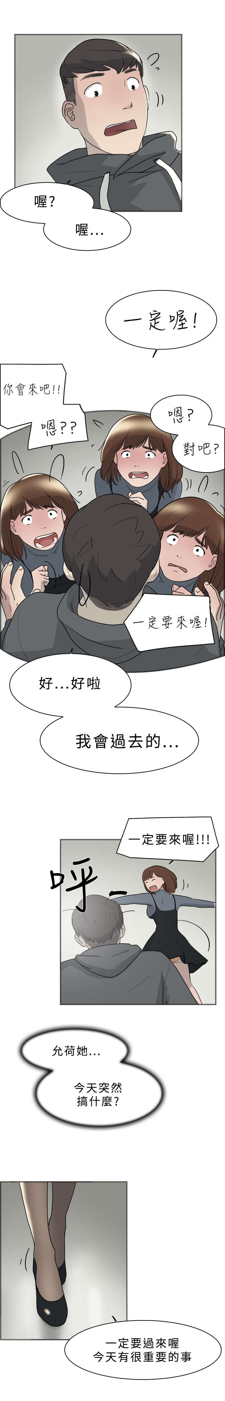 第9章：表白9