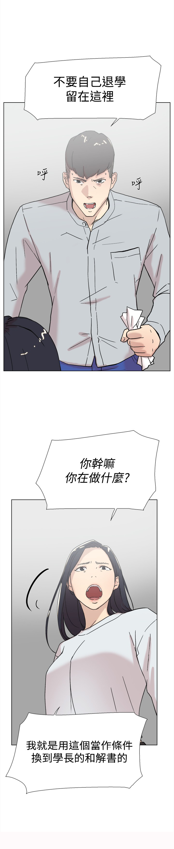 第58章：复合14