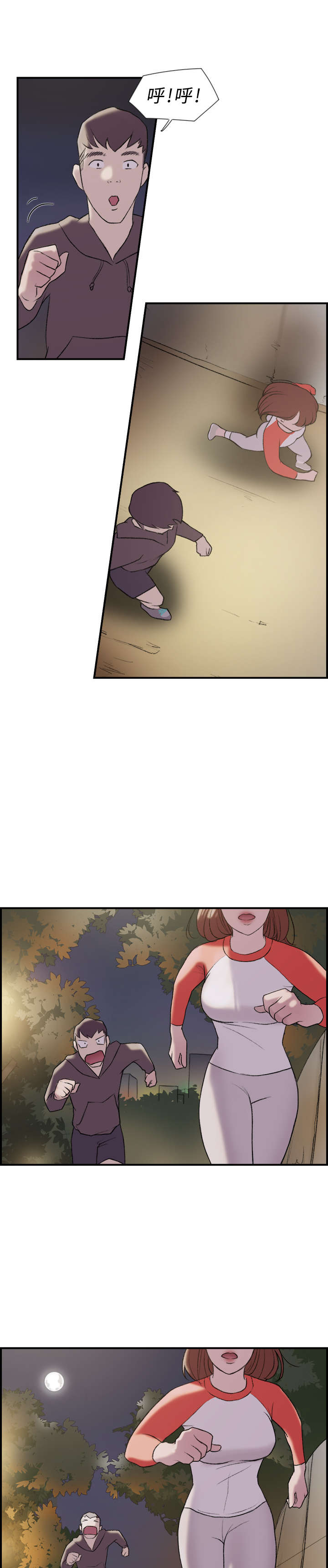 第17章：跑步9