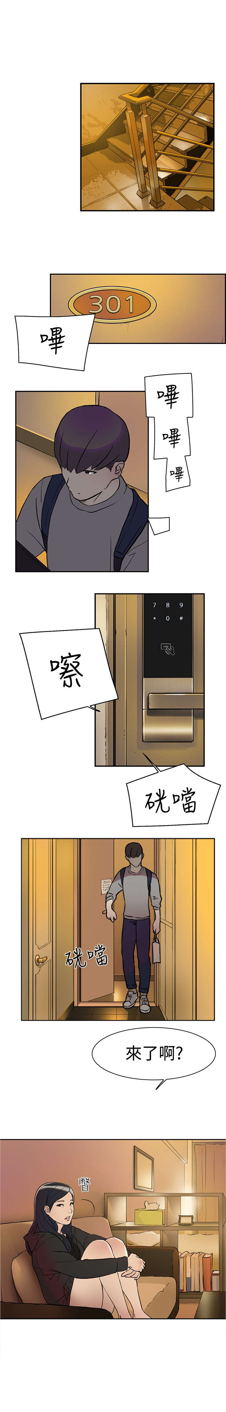 第15章：简讯0