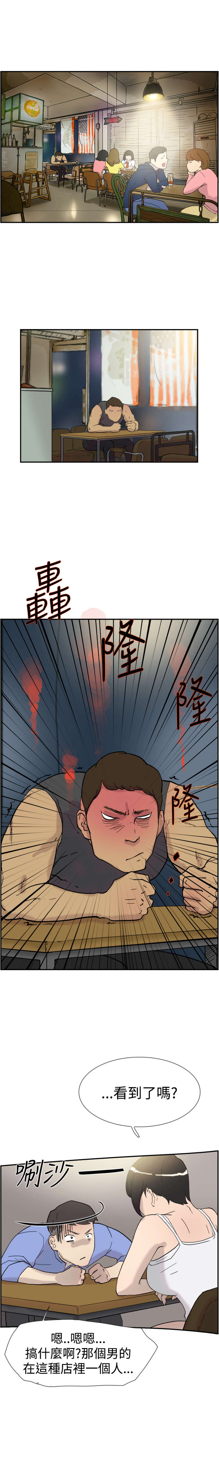 第38章：帮忙220