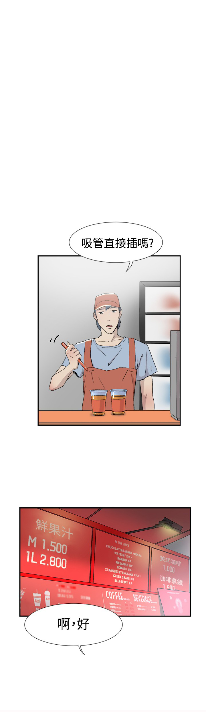 第52章：询问0