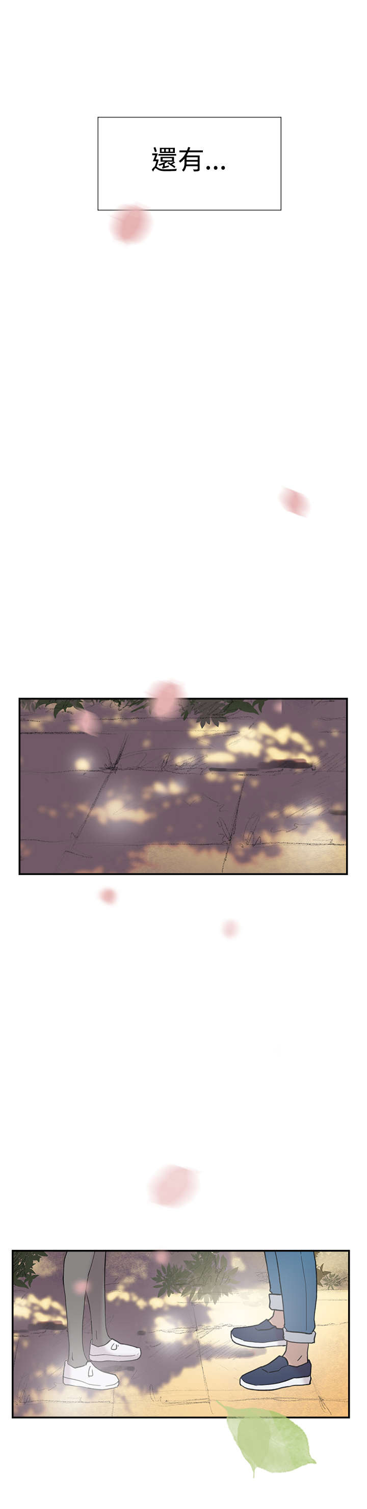 第42章：卑鄙19
