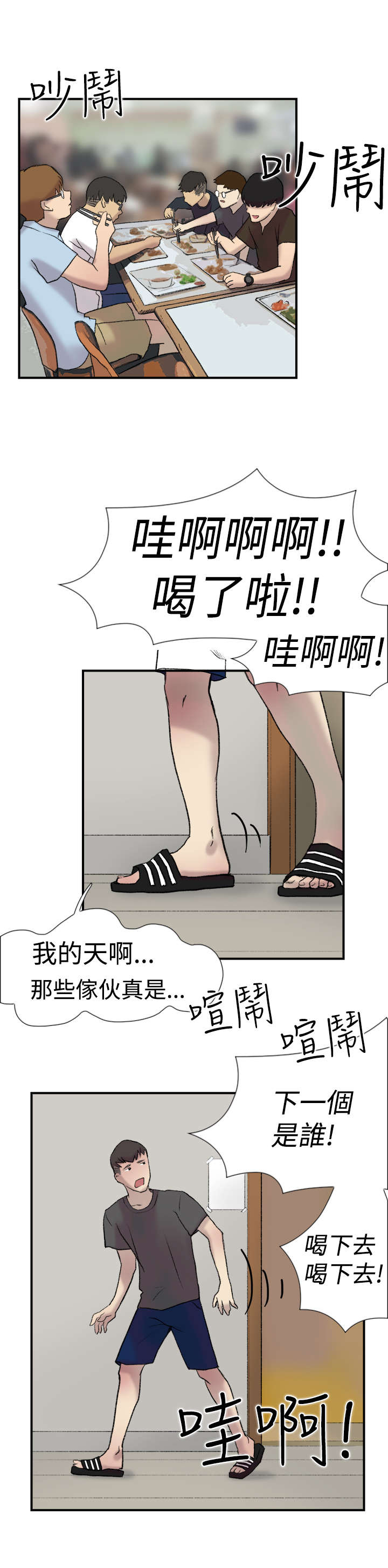 第20章：求教12