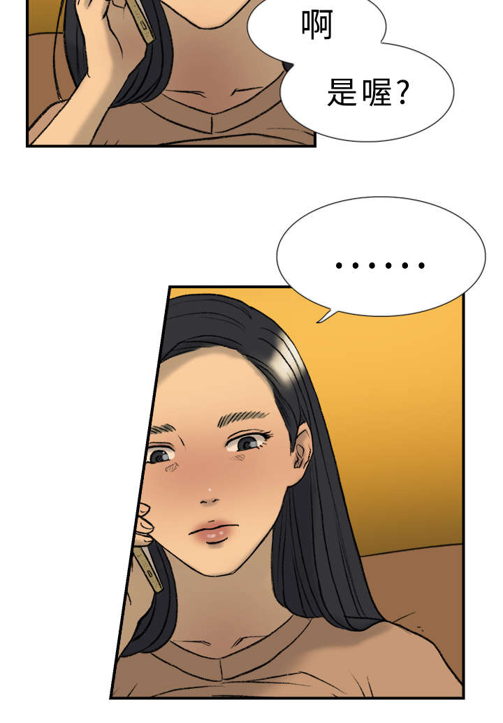 第19章：多久14