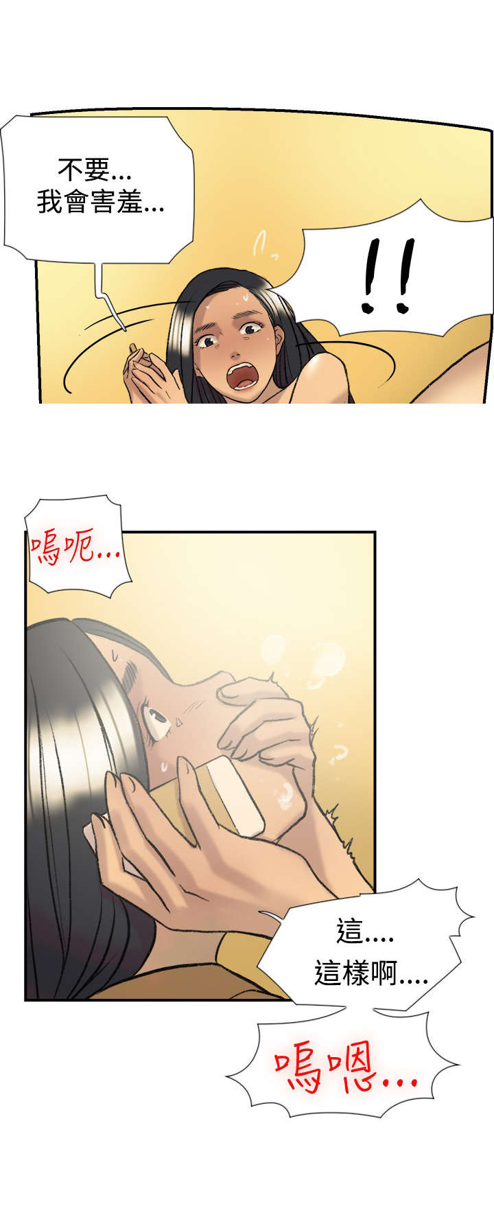 第20章：求教4