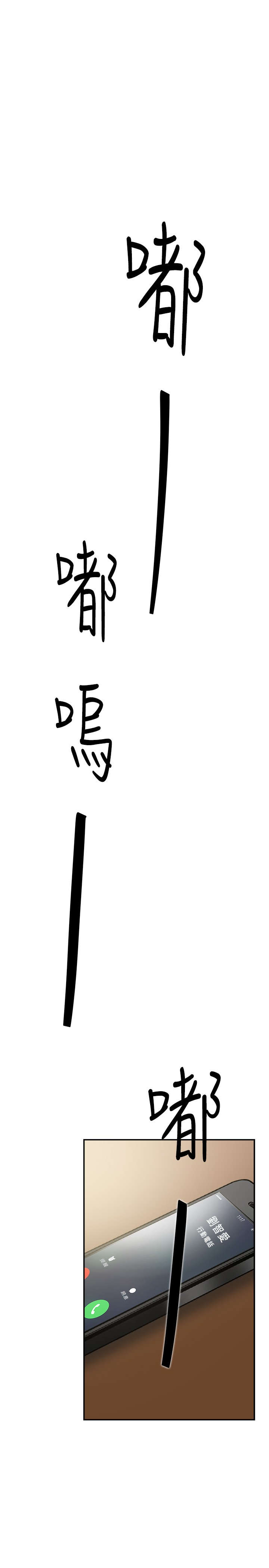第30章：发火0