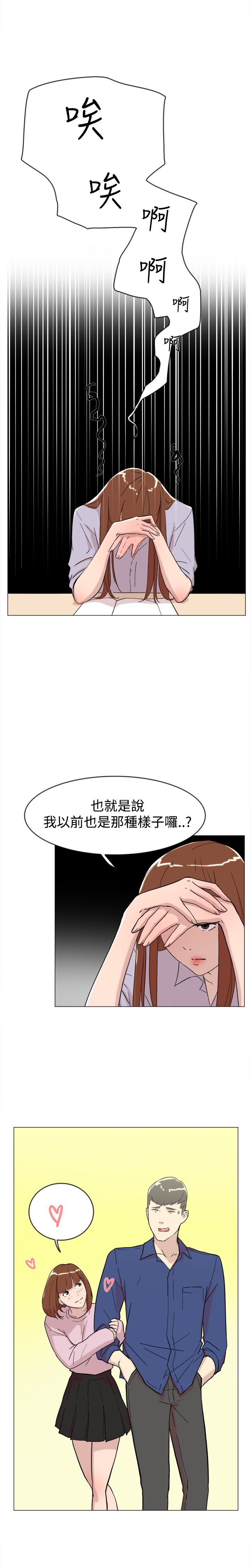 第60章：追求者2
