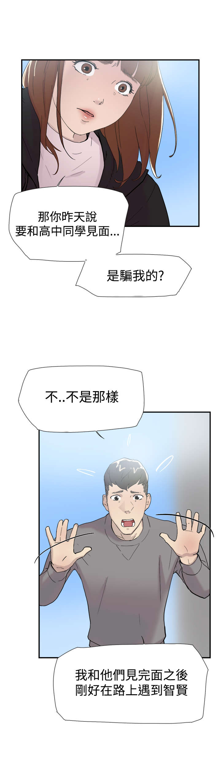 第47章：祈求7
