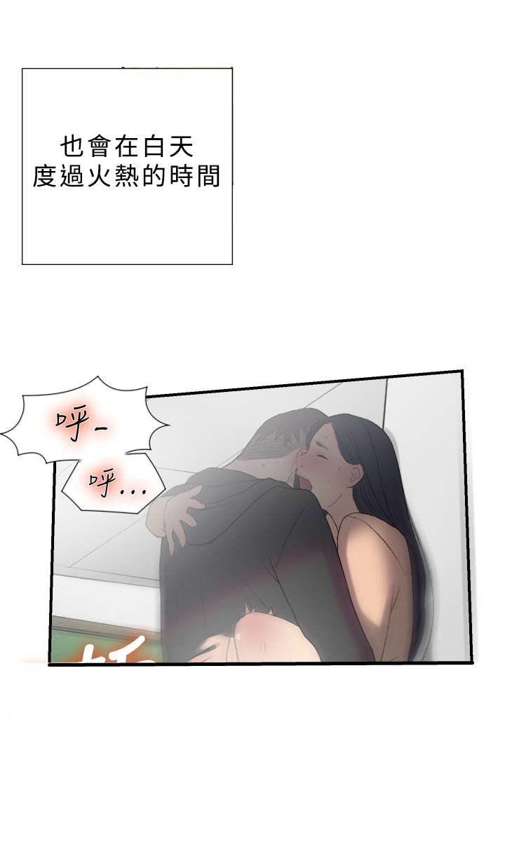 第16章：任务2